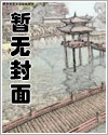 夫君是督主大人漫画免费下拉式